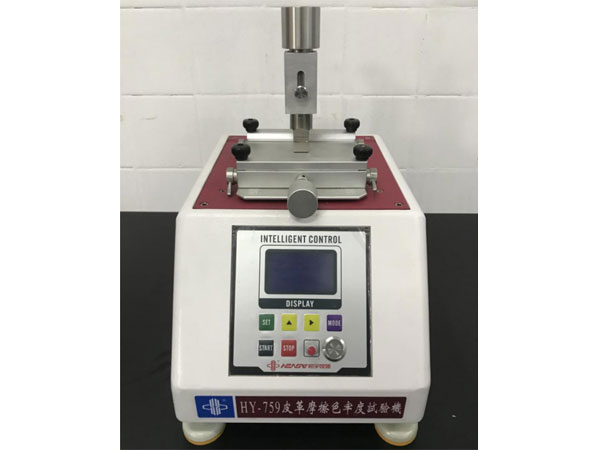 皮革摩擦色牢度試驗機(jī)